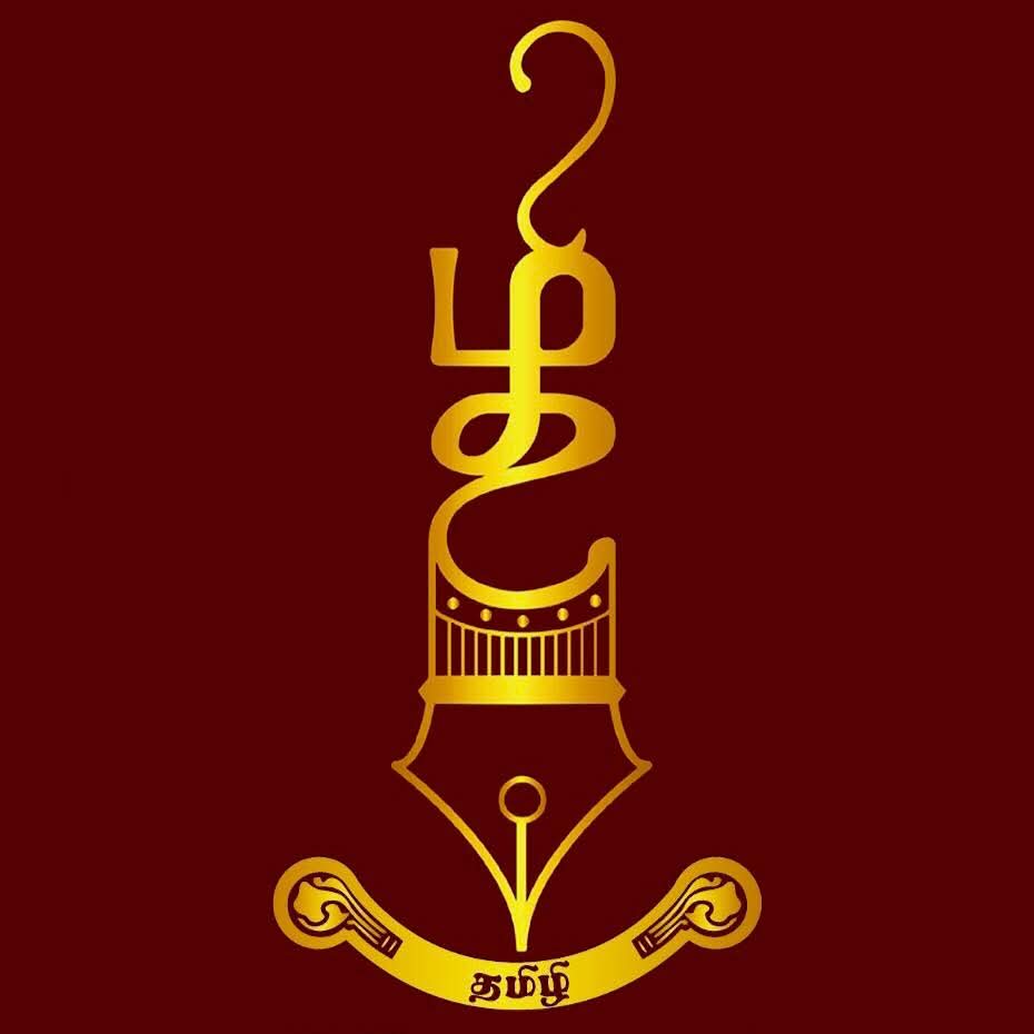 Tamil New Year Celebration