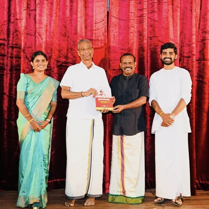 சமூக கூட்டம்